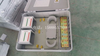 通讯设备应用与发展 以湖南有线SMC分路器箱和慈溪鼎通通信设备为例