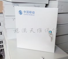 gpx 04 12芯光纤楼道箱 慈溪市天维通信设备厂的通信设备创新