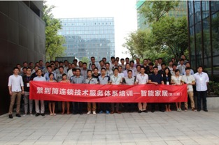 繁到简连锁技术服务体系 升级安防行业技术标准