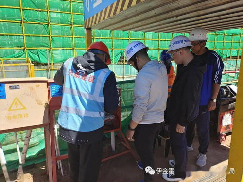 伊旗建设工程质量安全技术服务中心一周动态（6月15日-6月18日） 聚焦安防工程技术服务，筑牢安全防线