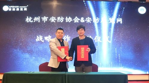 2021浙江省安防工程企业高级管理人员培训班成功召开，助力行业提升技术服务能力