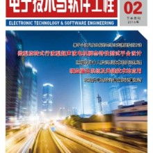 南京大徐庄商贸服务部 IT安防与通信工程的专业技术服务伙伴