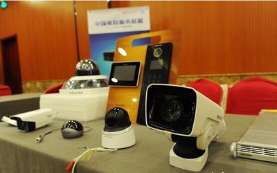 中国安防服务联盟“惊艳”合肥 安防工程技术服务的区域赋能与模式革新